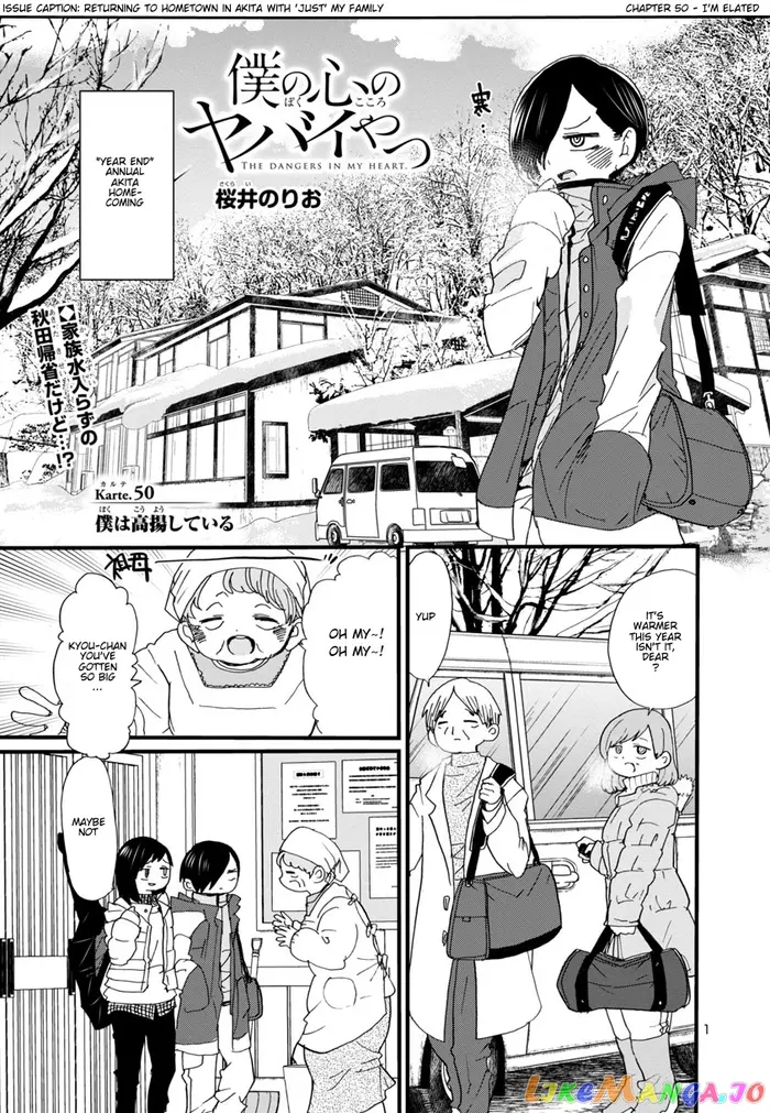 The Dangers in My Heart Chapter 50 image 02_optimized